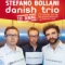Stefano Bollani Danish Trio