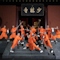 Die mystischen Kr&auml;fte des Shaolin KungFu