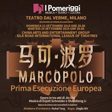 Marco Polo