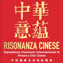 Risonanza Cinese