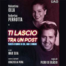 Ti lascio tra un post