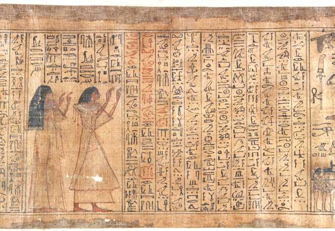 "Papiro Busca&rdquo;, c.a. 1300 a.C.