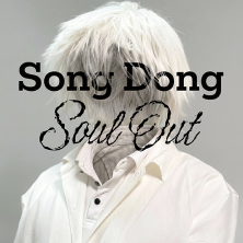 Song Dong. Soul Out