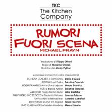 Rumori fuori scena