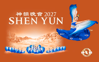 Shen Yun