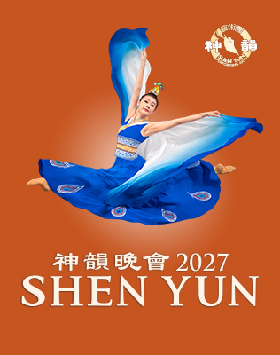 Shen Yun